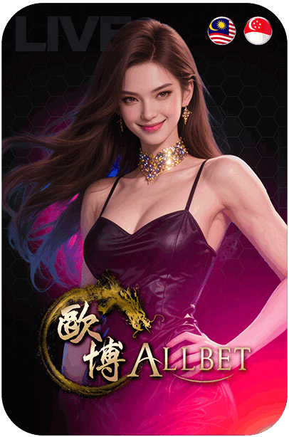All Bet Logo